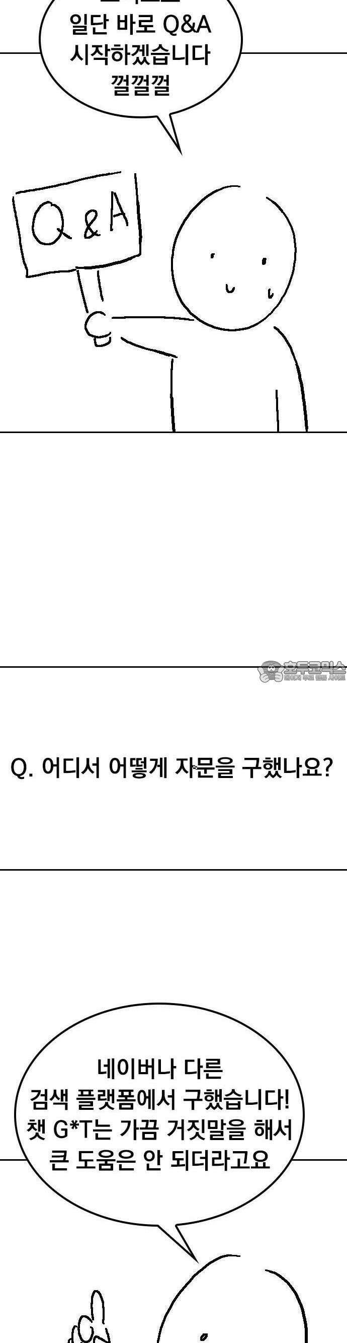 귀비나리 [후기] 3