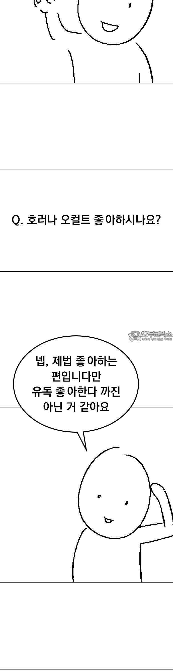 귀비나리 [후기] 4