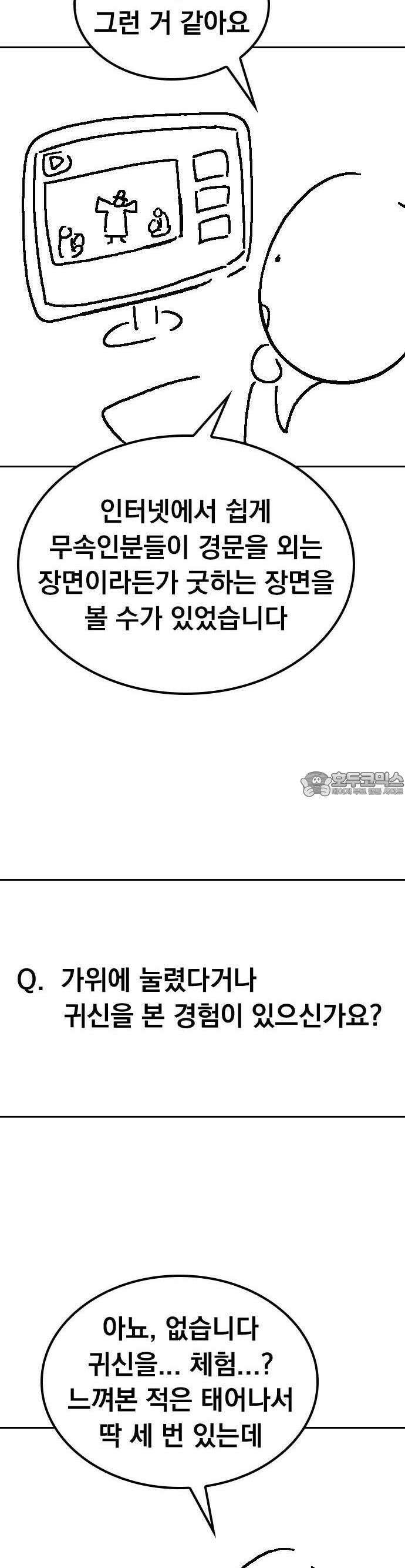 귀비나리 [후기] 6