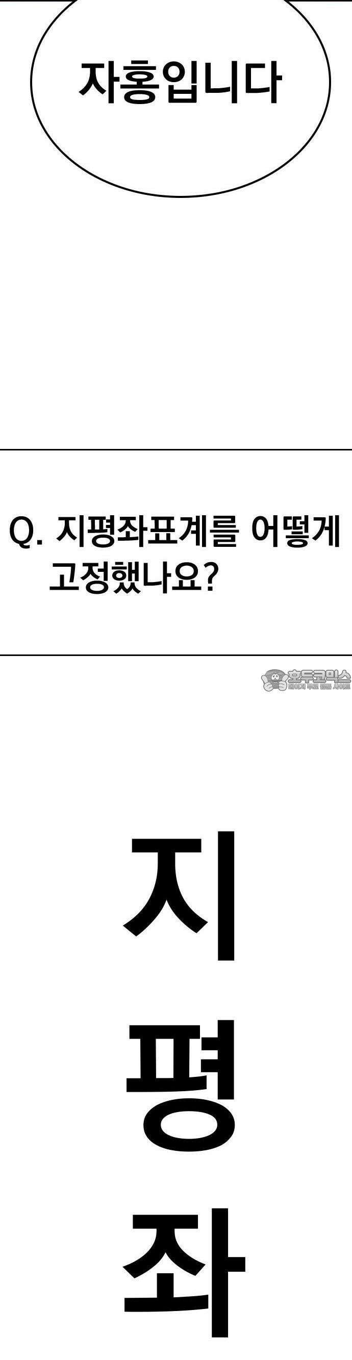 귀비나리 [후기] 8