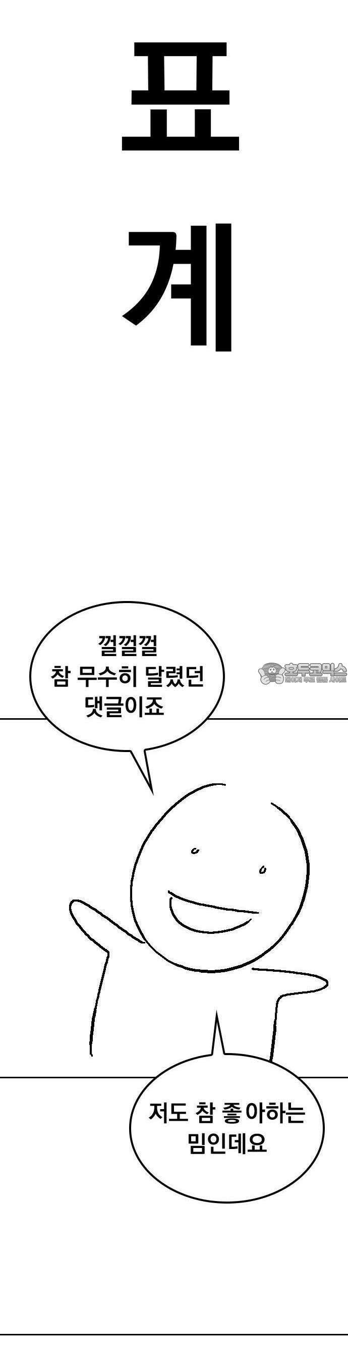 귀비나리 [후기] 9