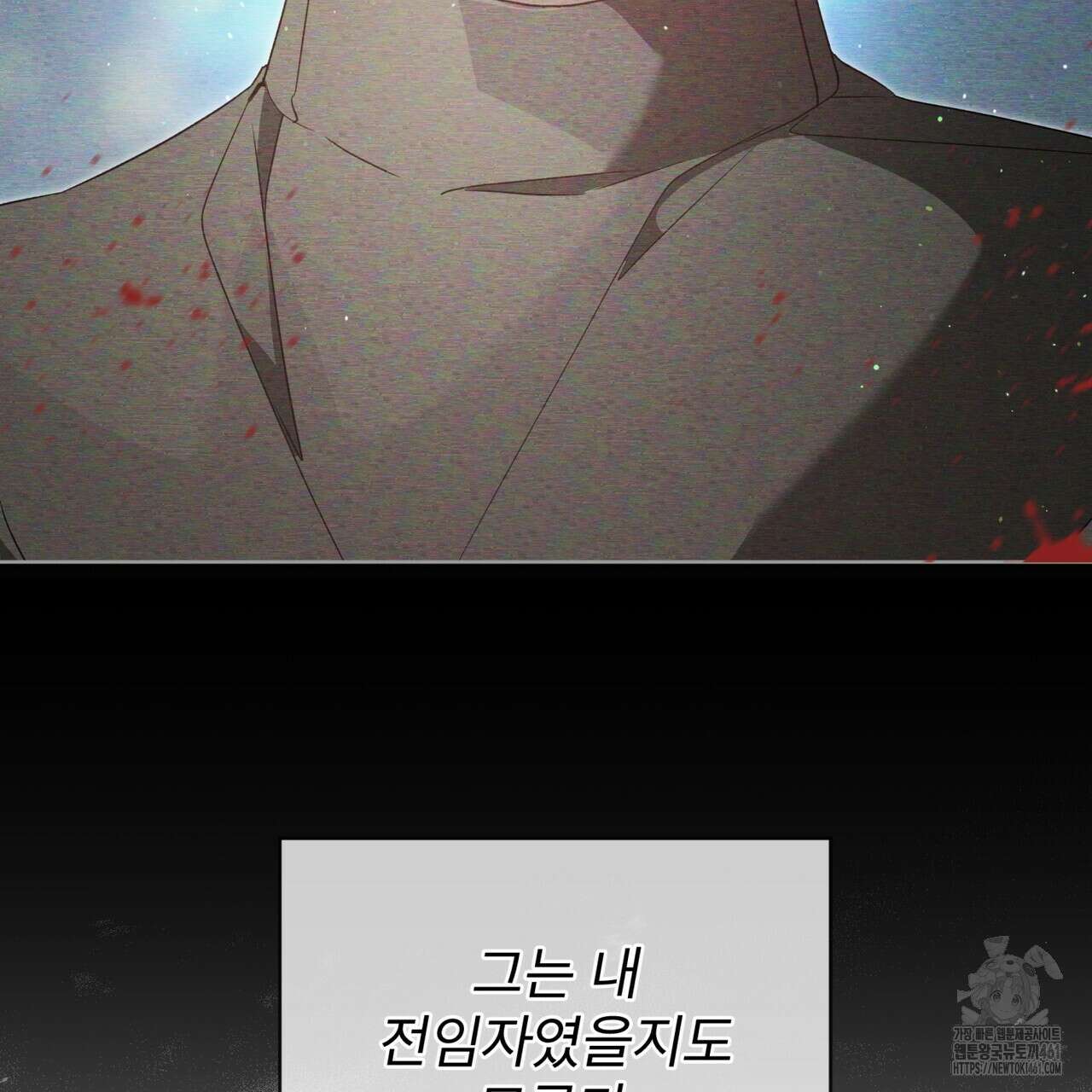 불우한 삶 8화 9