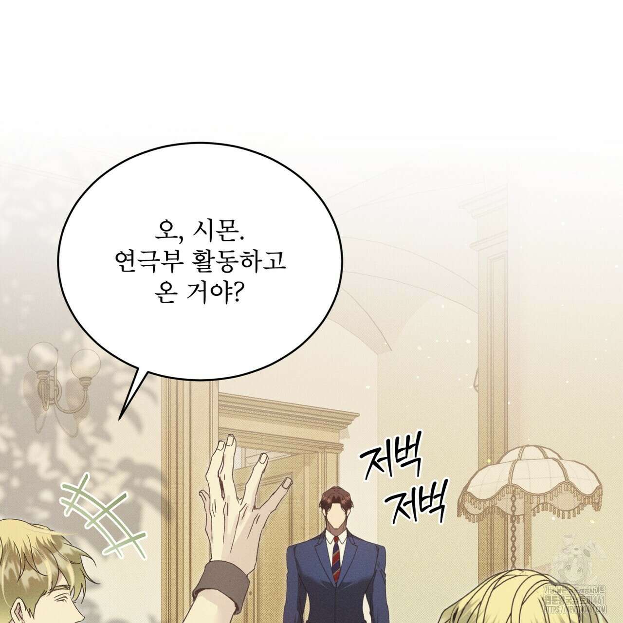 불우한 삶 8화 11