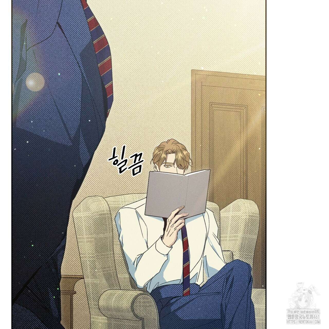 불우한 삶 8화 14