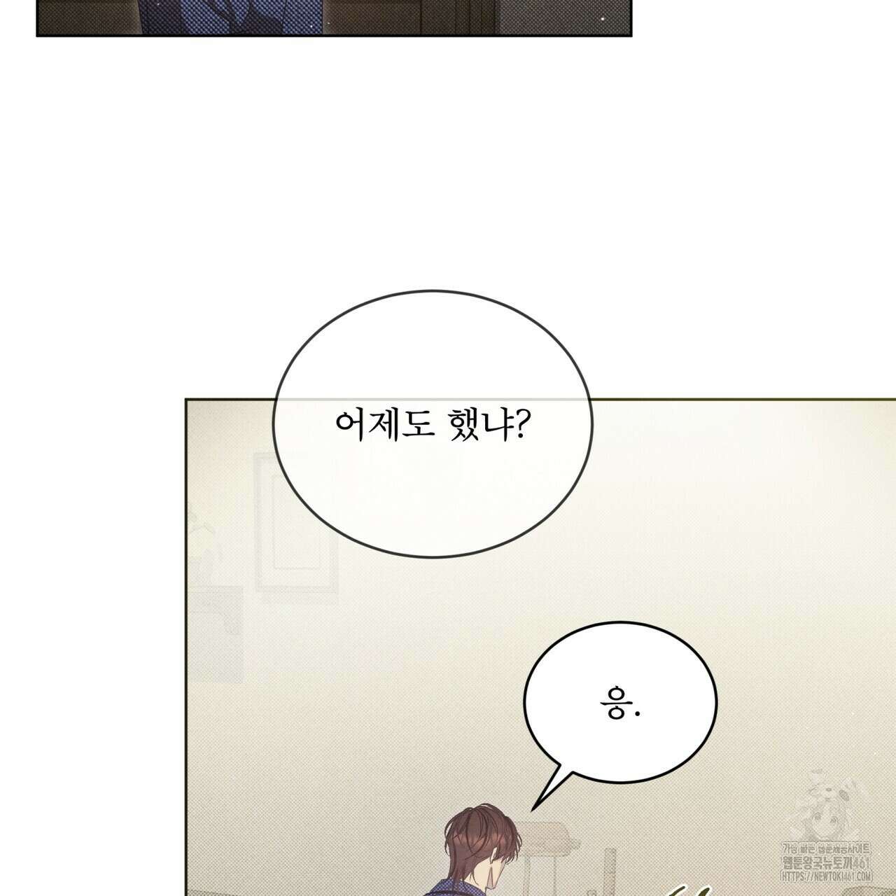 불우한 삶 8화 25
