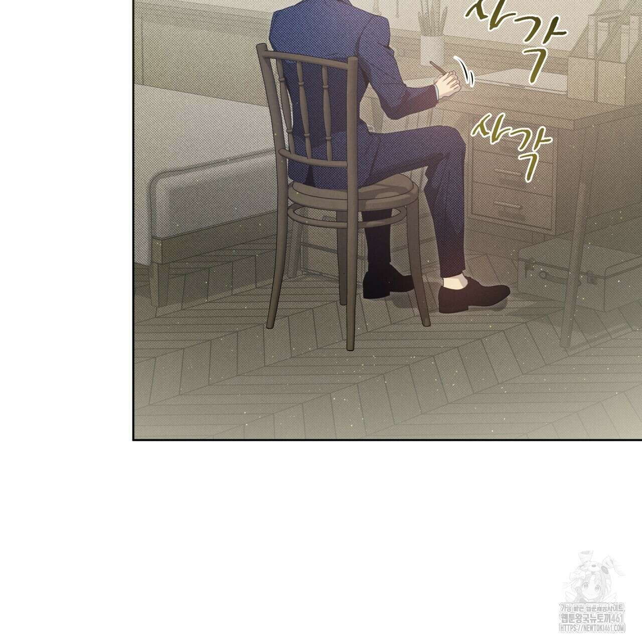 불우한 삶 8화 26