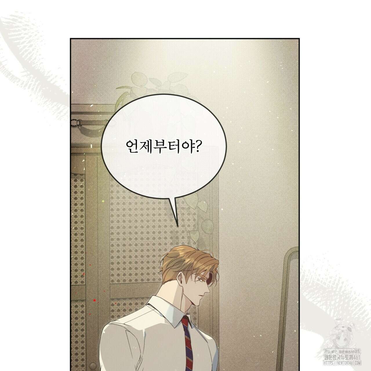 불우한 삶 8화 29