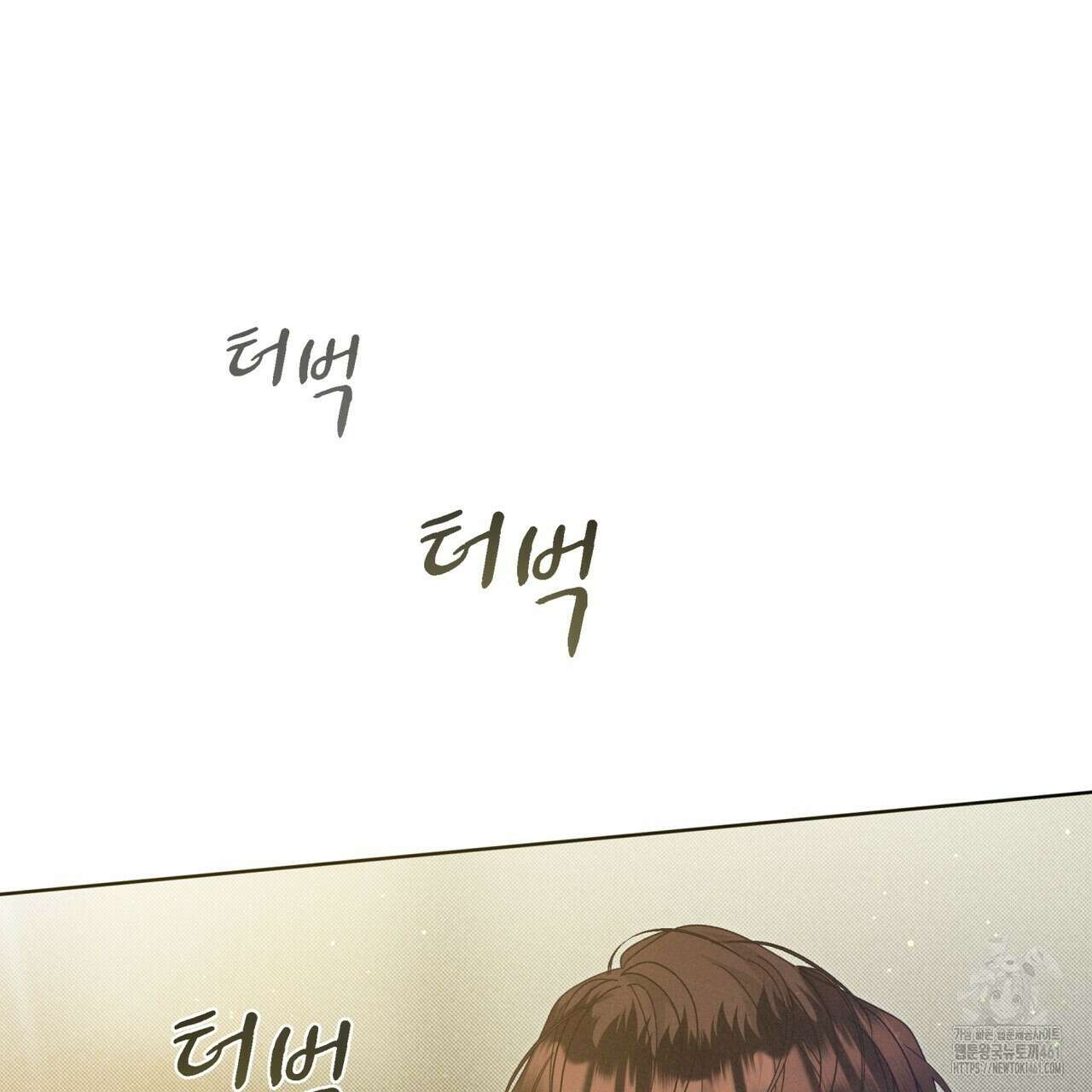 불우한 삶 8화 31