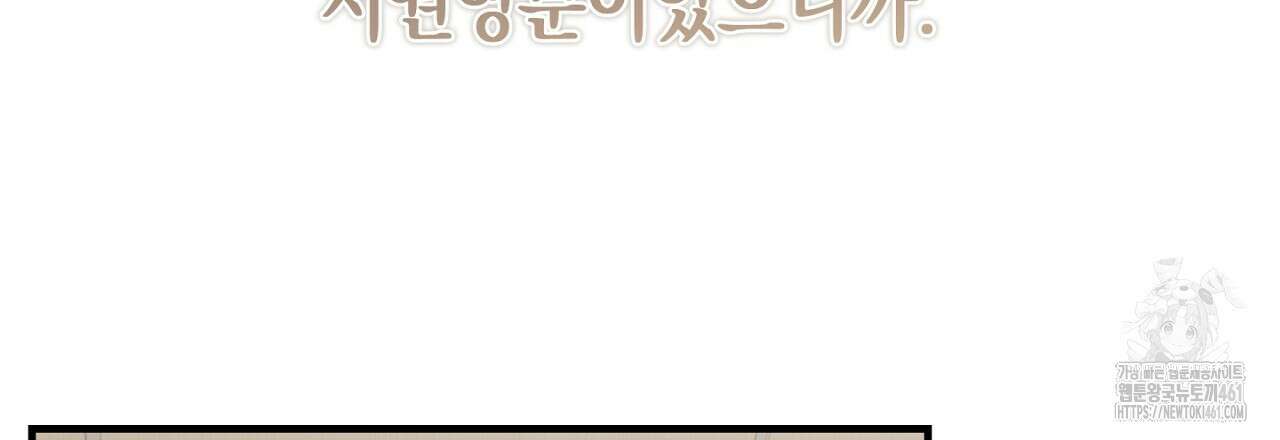 불공정 연애 23화 21
