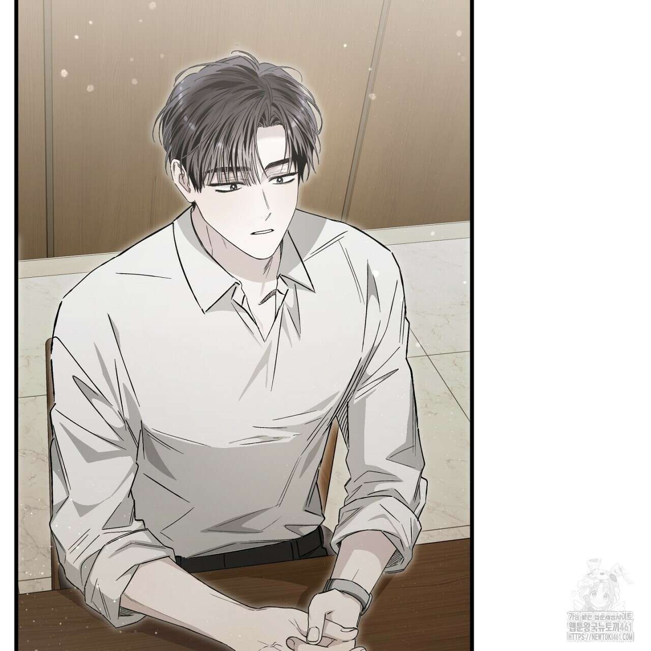 불공정 연애 23화 22