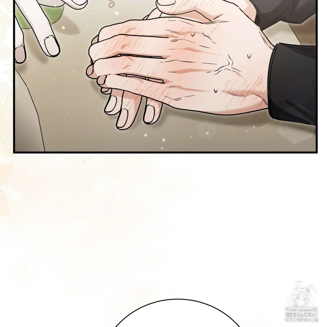 불공정 연애 23화 40