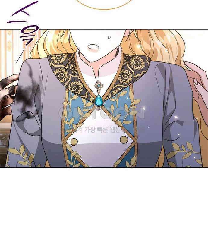 집착 흑막들의 시터가 되어버렸다 40화 3