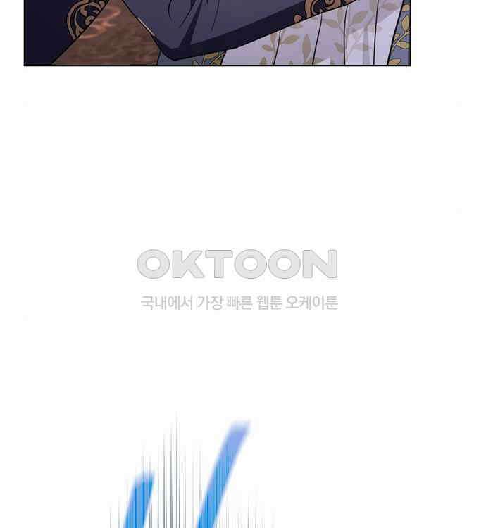 집착 흑막들의 시터가 되어버렸다 40화 22