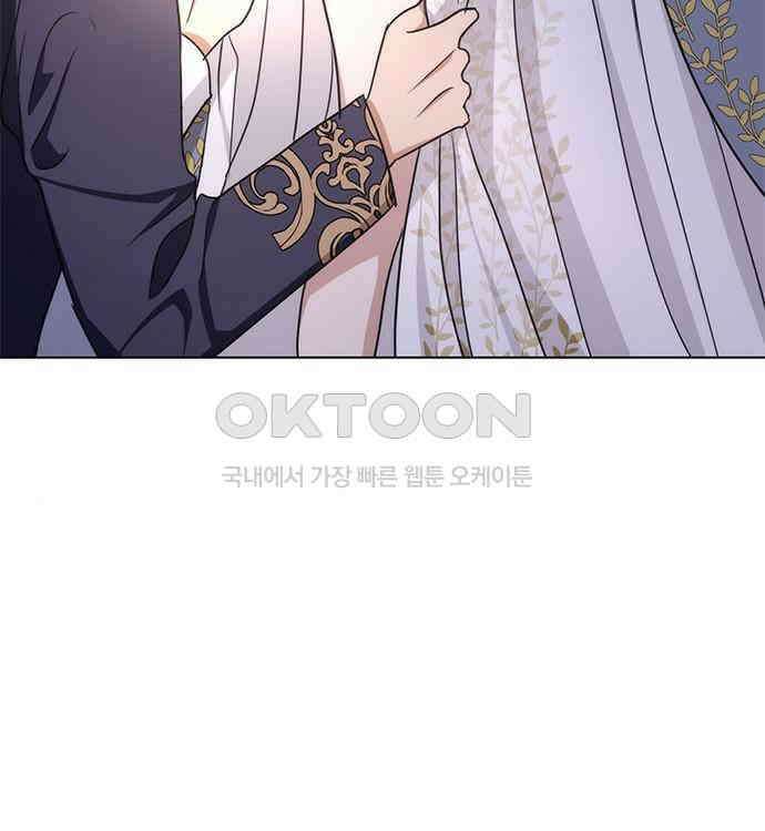 집착 흑막들의 시터가 되어버렸다 40화 26