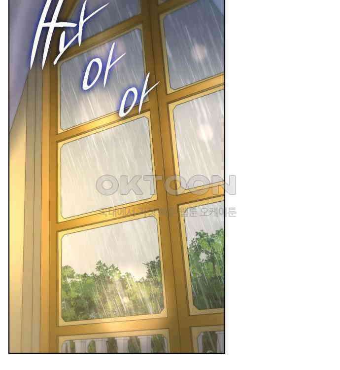 집착 흑막들의 시터가 되어버렸다 47화 5