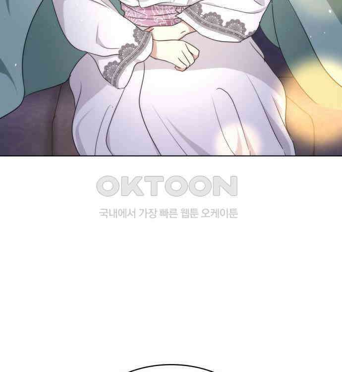 집착 흑막들의 시터가 되어버렸다 47화 19