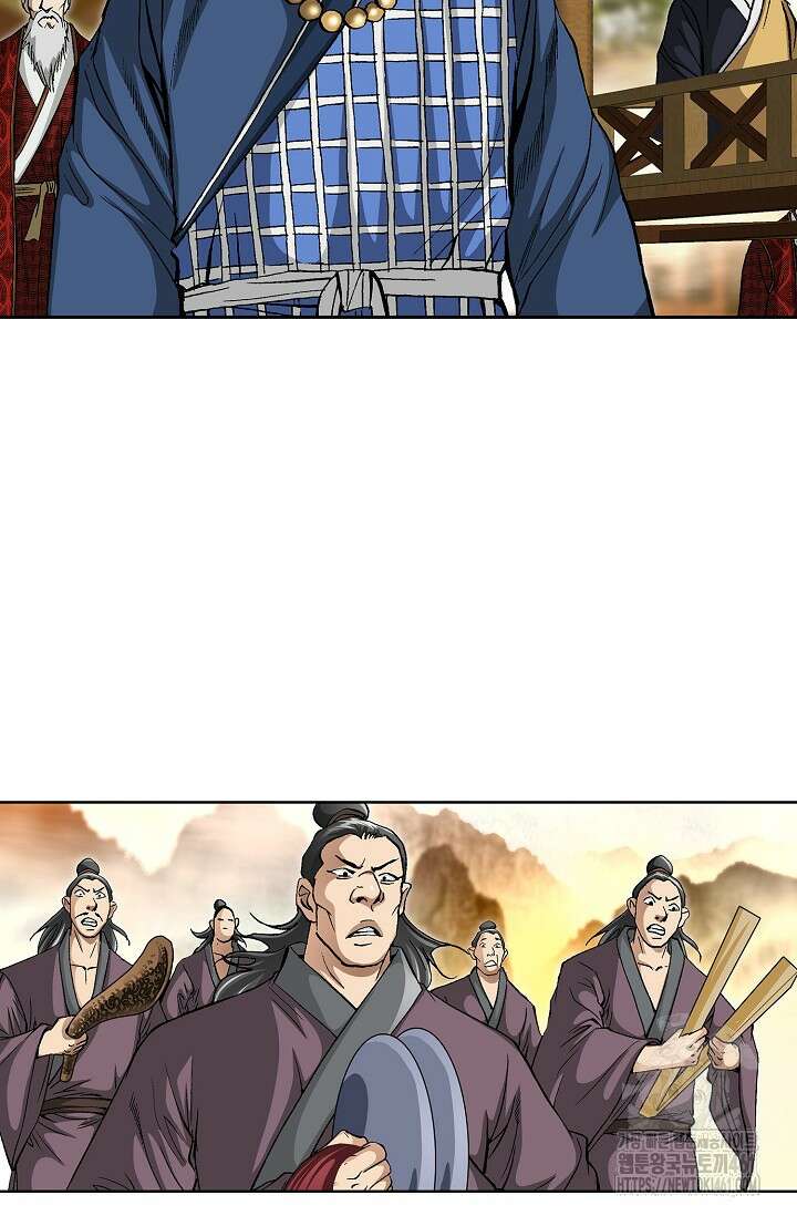 무쌍 201화 6