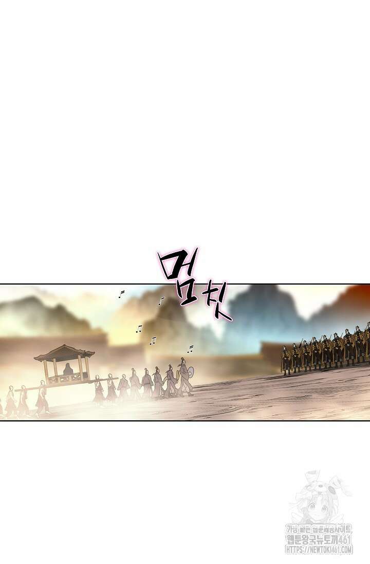 무쌍 201화 7