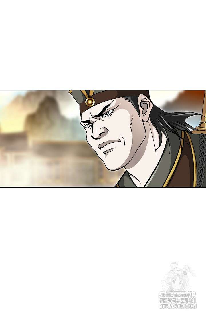 무쌍 201화 9
