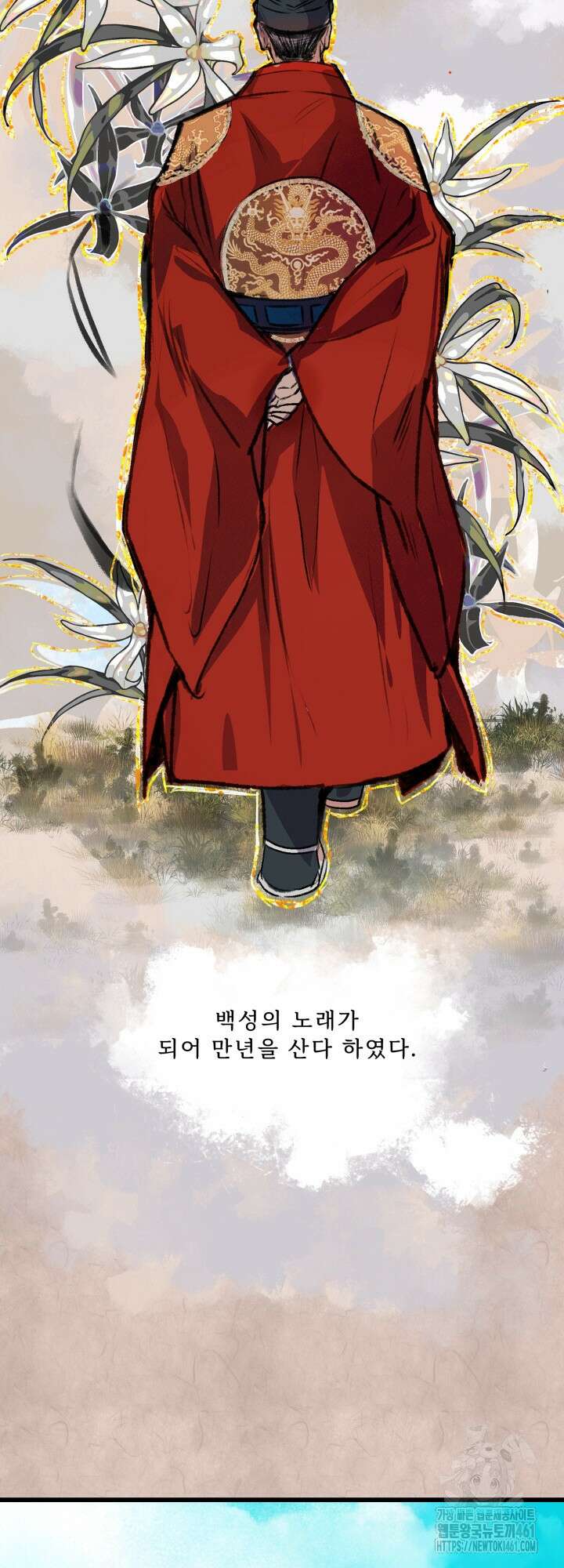 전립선 함락 보고서 외전 1화 2