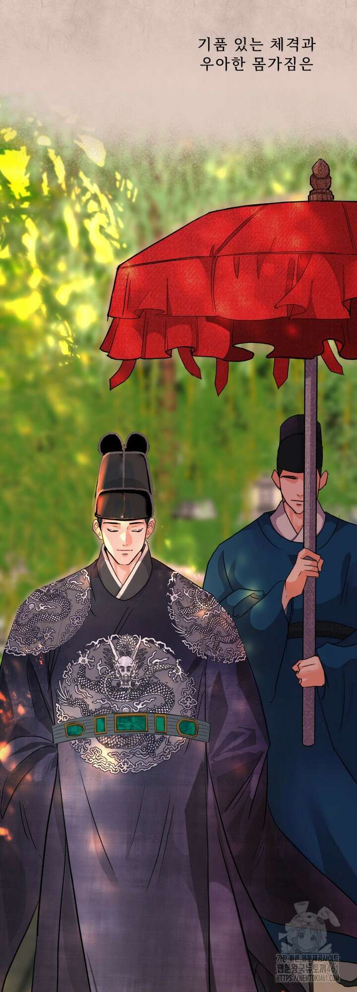 전립선 함락 보고서 외전 1화 12