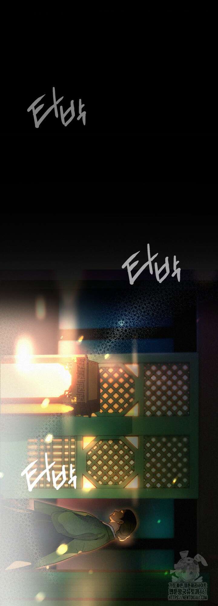 전립선 함락 보고서 외전 1화 15
