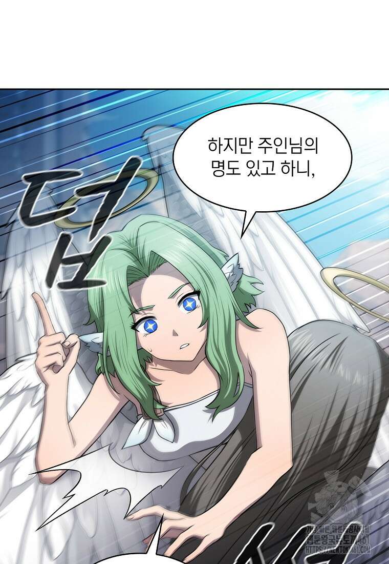 지옥에서 돌아온 성좌님 176화 7