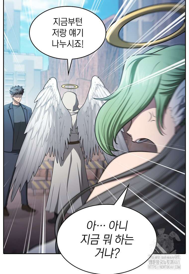 지옥에서 돌아온 성좌님 176화 10