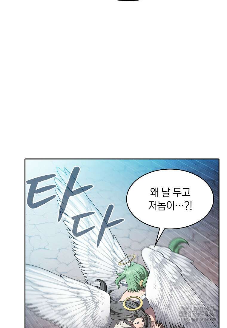 지옥에서 돌아온 성좌님 176화 11