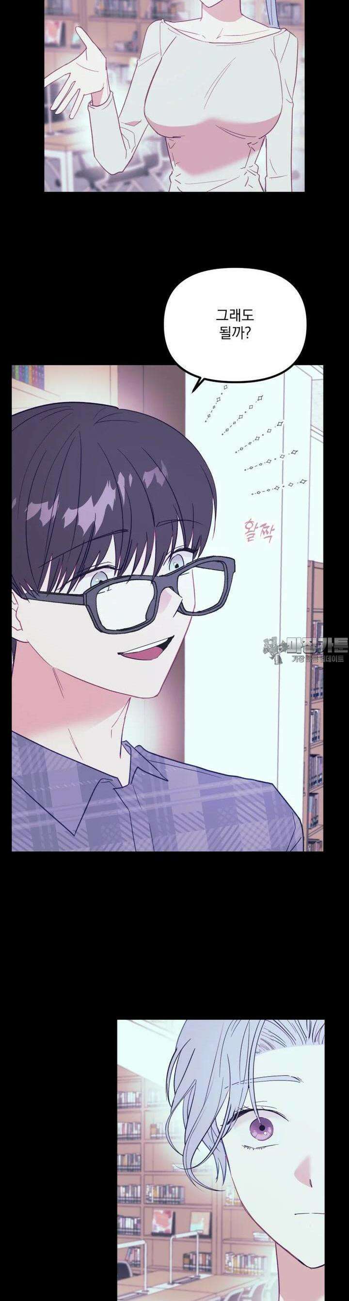 가엾은 캄비온 19화 3
