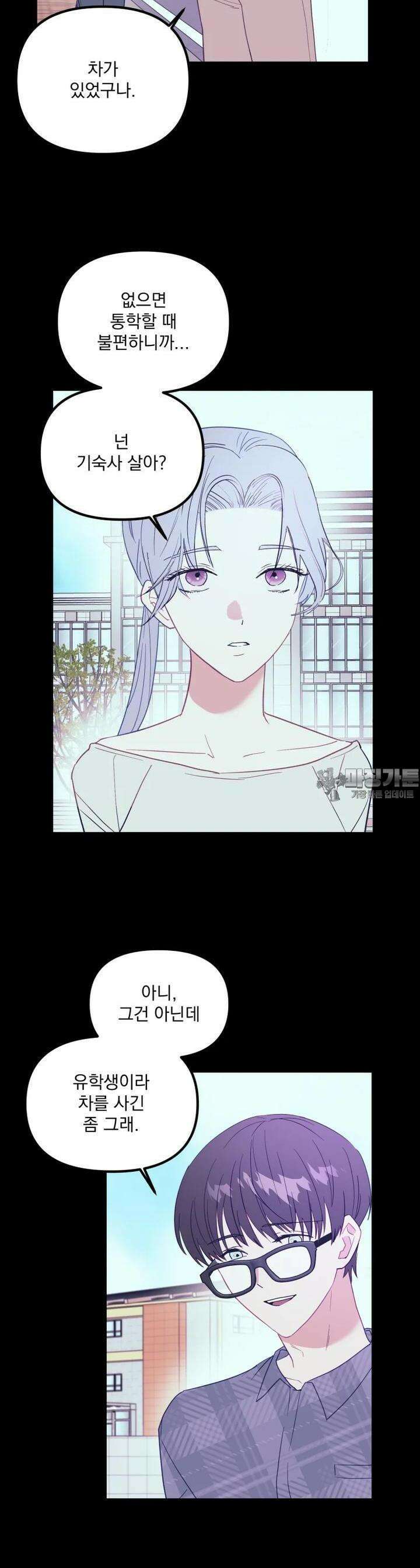 가엾은 캄비온 19화 6