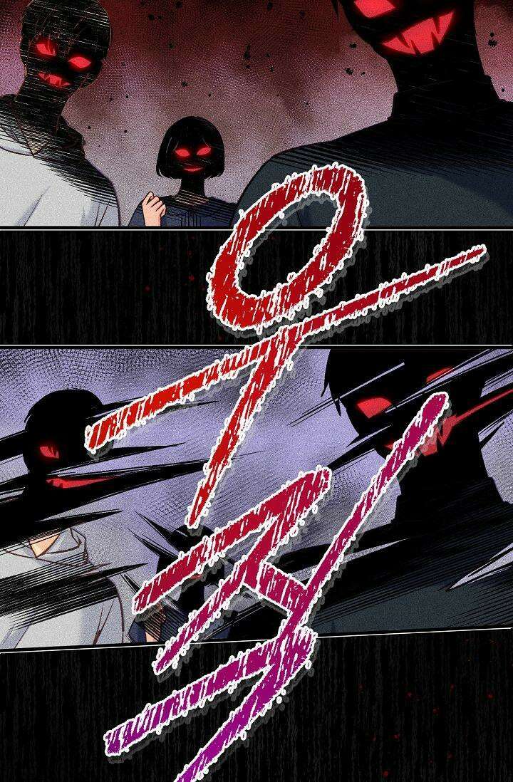 러브 키치 크런치 2화 5
