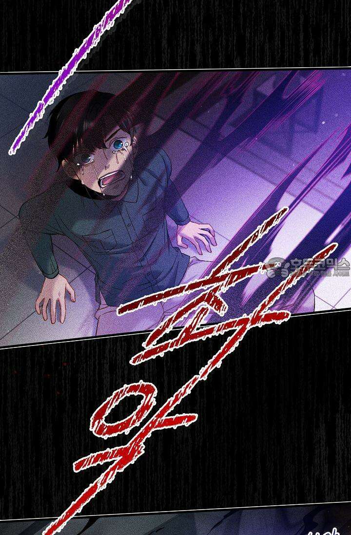 러브 키치 크런치 2화 6