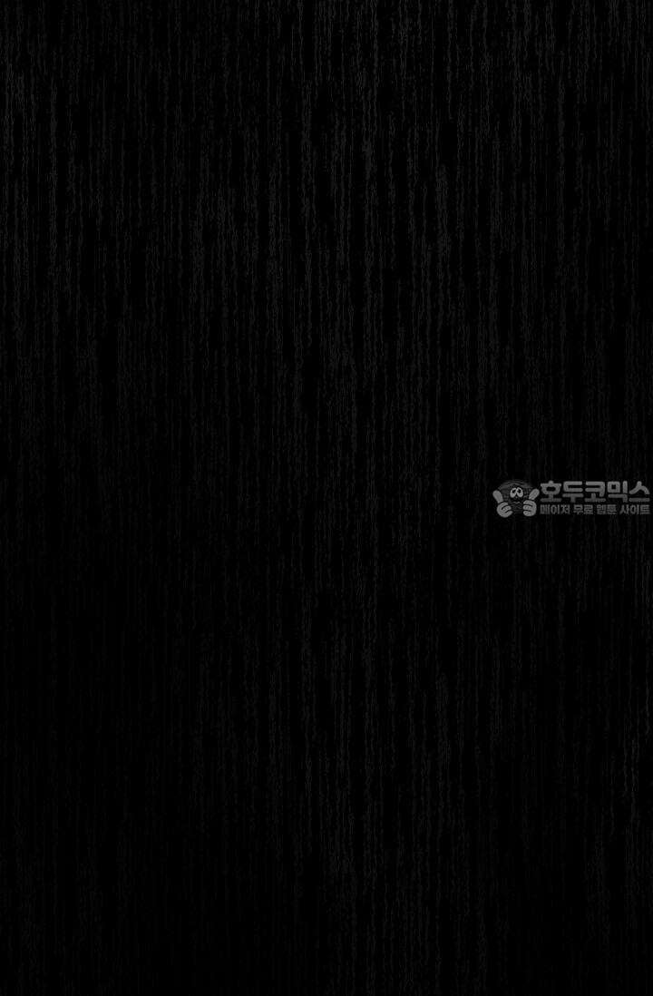 러브 키치 크런치 2화 9