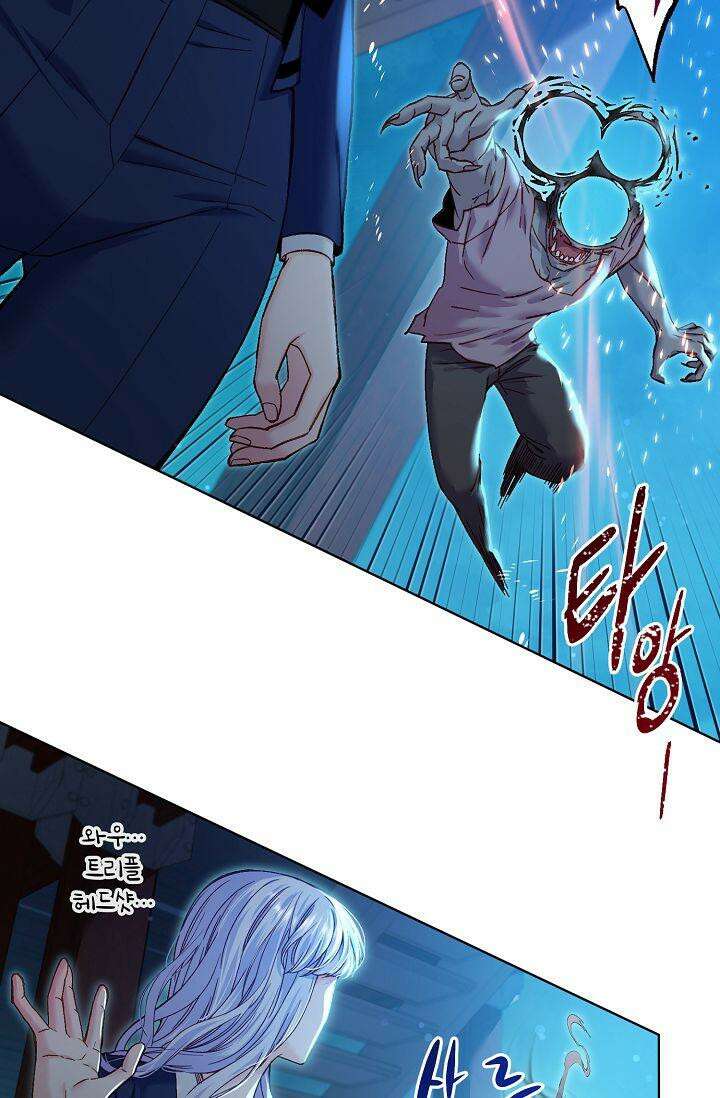 러브 키치 크런치 12화 2