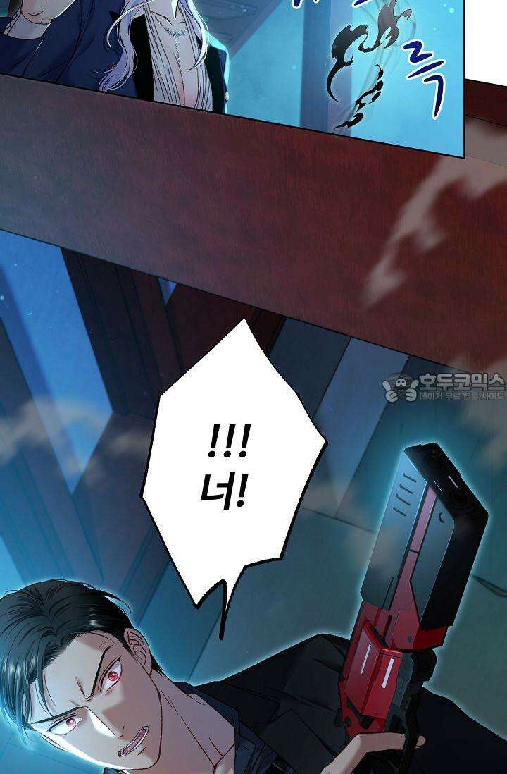 러브 키치 크런치 12화 3