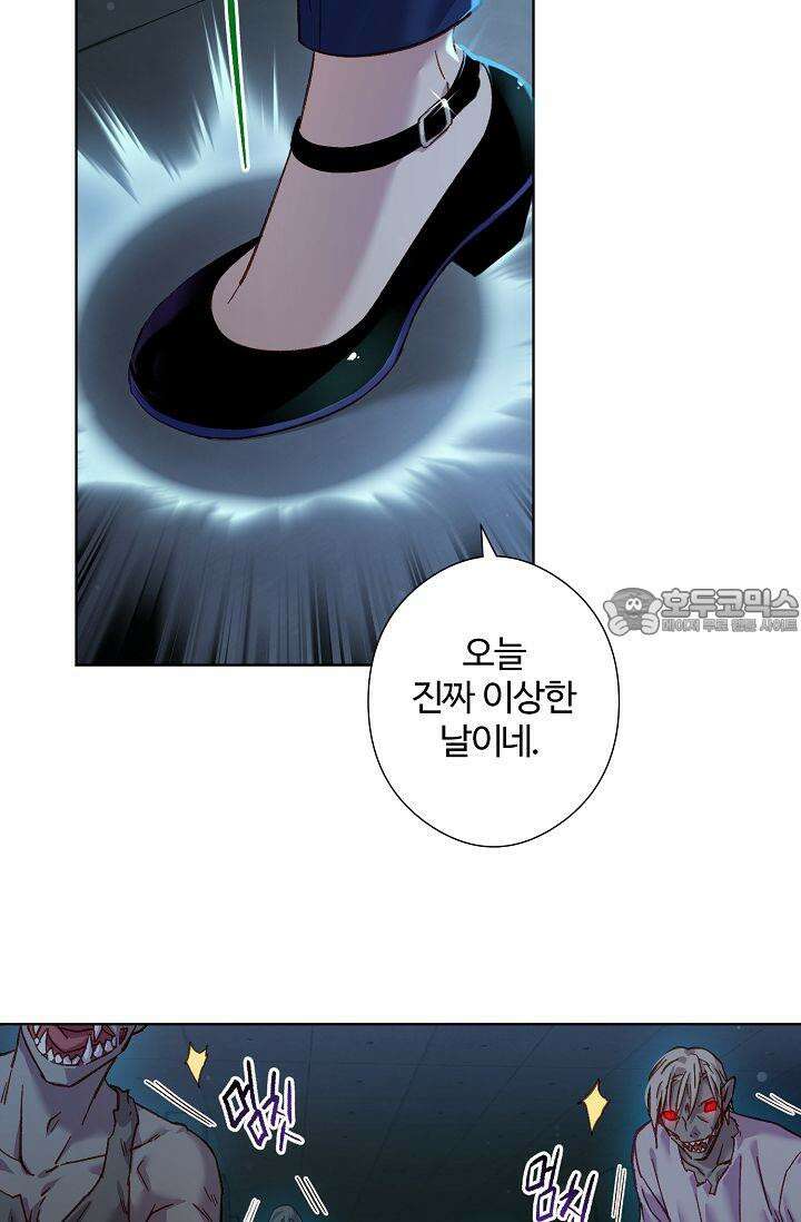 러브 키치 크런치 12화 6