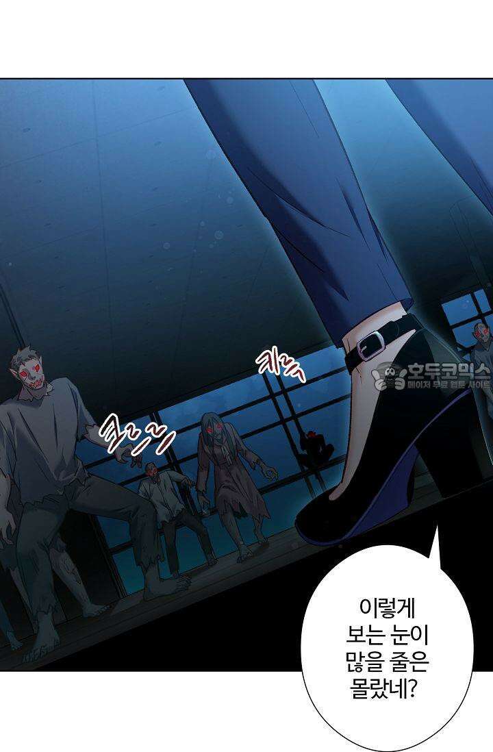 러브 키치 크런치 12화 21