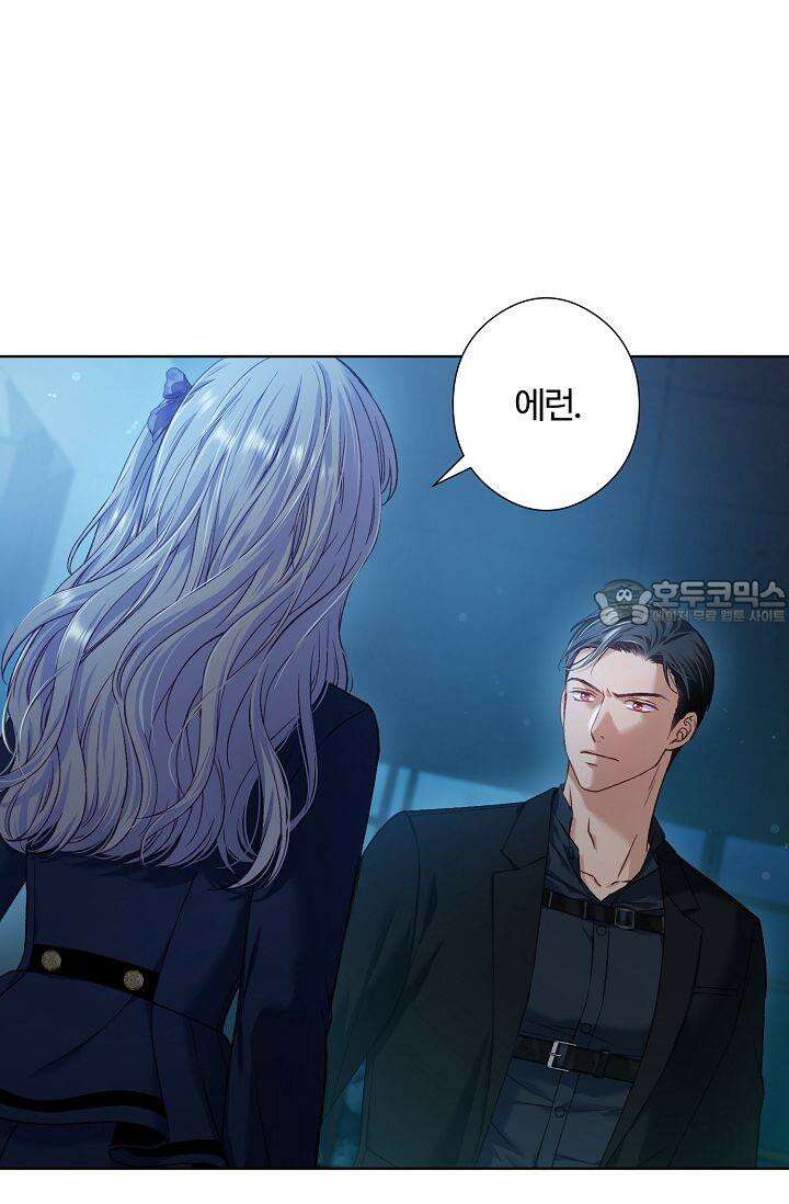 러브 키치 크런치 12화 27