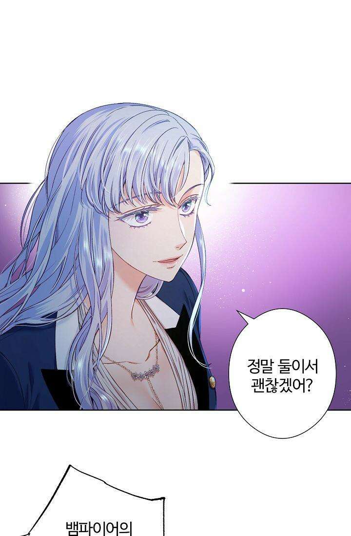 러브 키치 크런치 12화 31