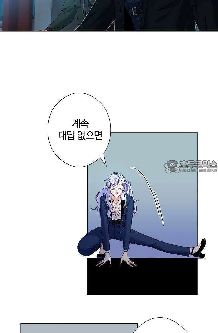 러브 키치 크런치 12화 36