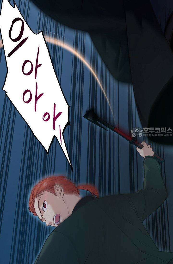 러브 키치 크런치 12화 45