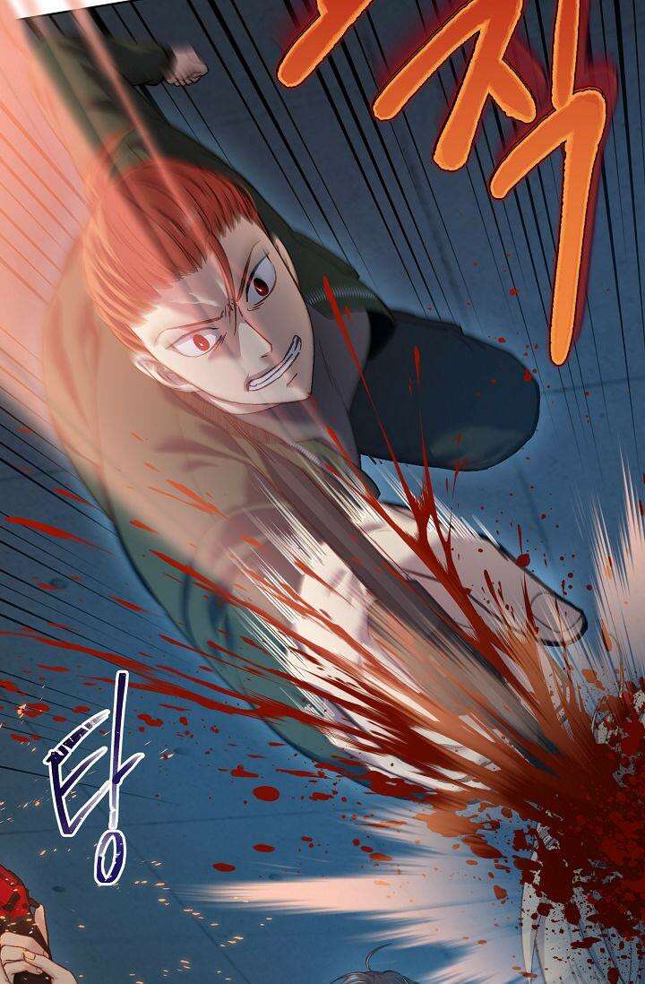 러브 키치 크런치 12화 47