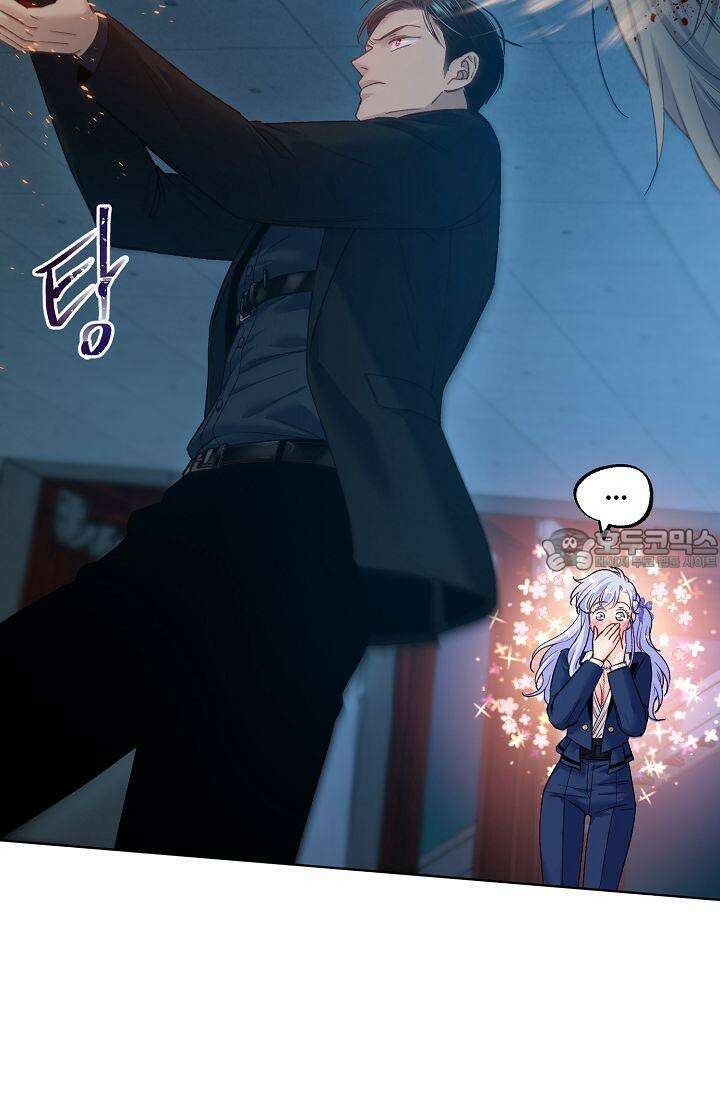 러브 키치 크런치 12화 48