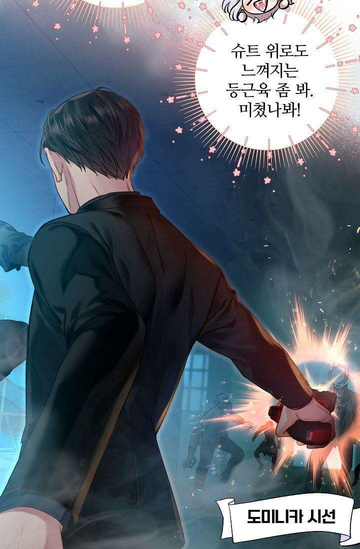 러브 키치 크런치 12화 50