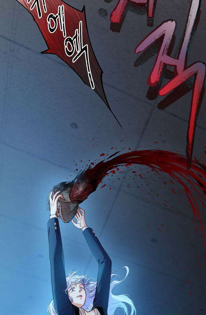 러브 키치 크런치 12화 58