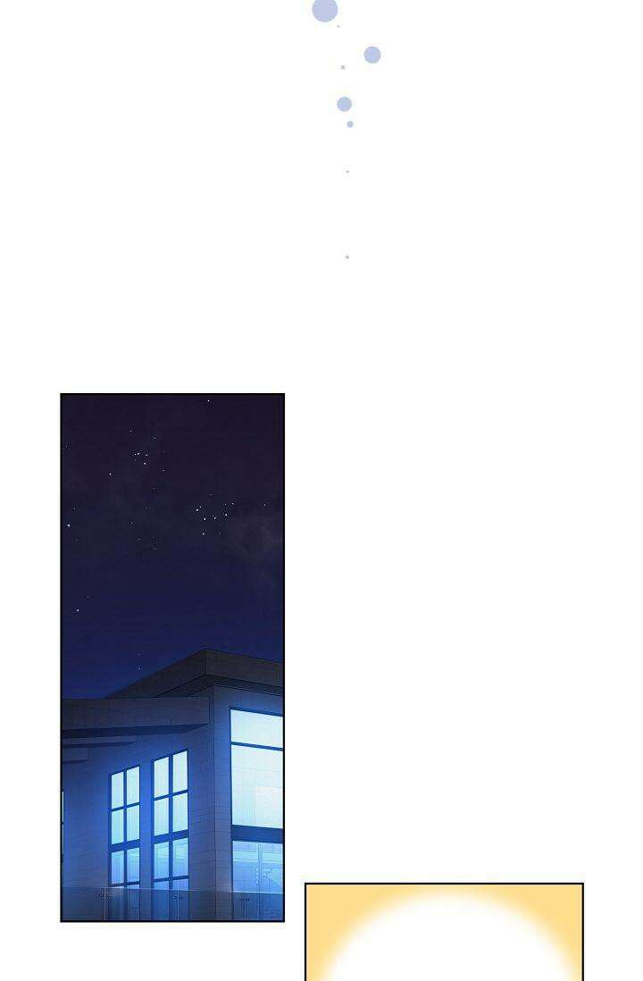러브 키치 크런치 12화 65