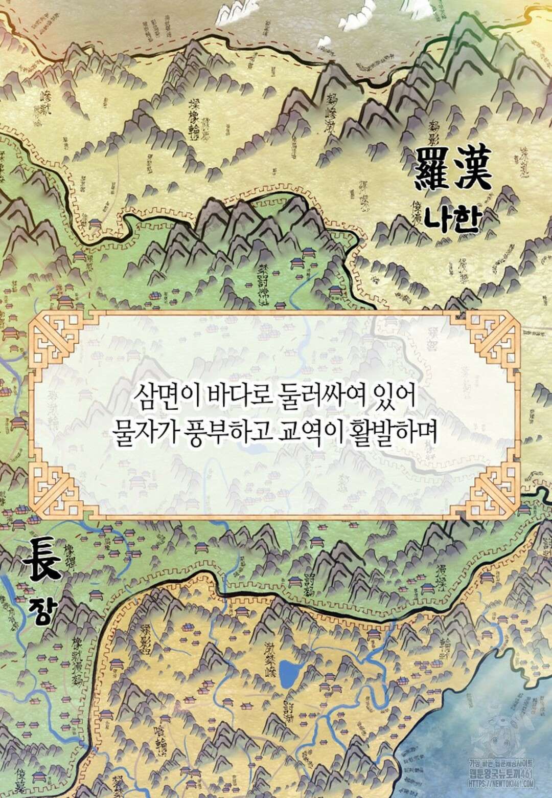 열락의 덫 1화 2
