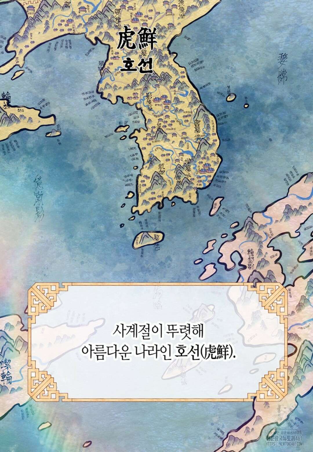 열락의 덫 1화 3