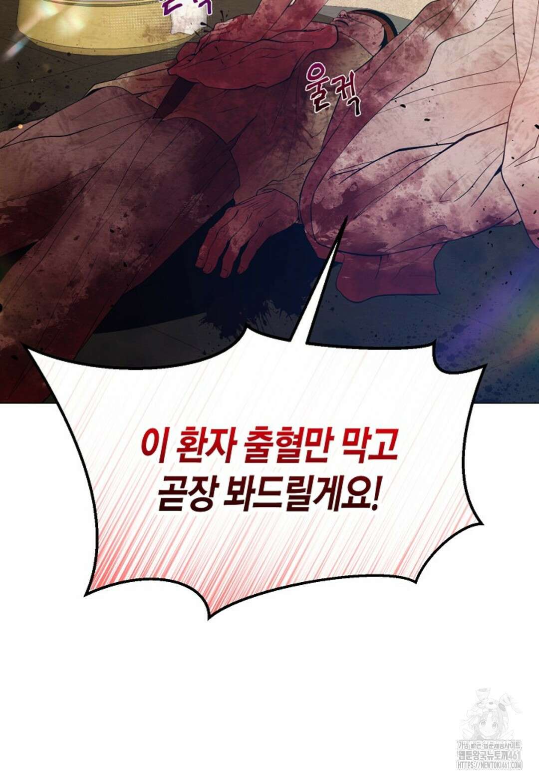 열락의 덫 1화 17